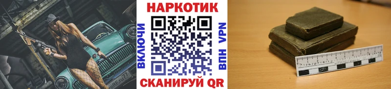 Все наркотики Юрьевец МАРИХУАНА АМФ МЕФ NBOMe Alpha PVP