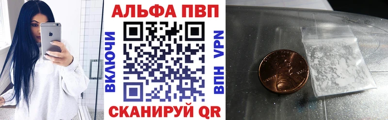 что такое наркотик  Юрьевец  Alpha-PVP СК 