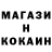 Cocaine 99% Mal Kulaas