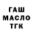 Конопля VHQ Mark Woodland