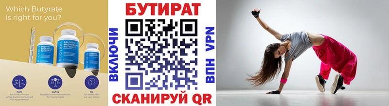 Бутират оксибутират  Юрьевец 