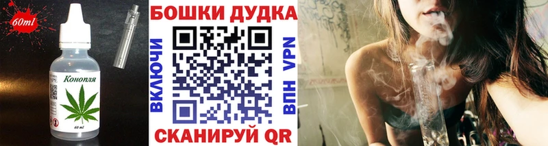 Cannafood конопля гидра ONION Юрьевец