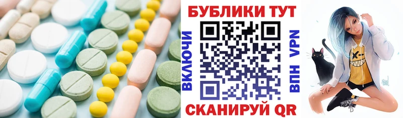 купить наркоту  Юрьевец  Экстази 99% 