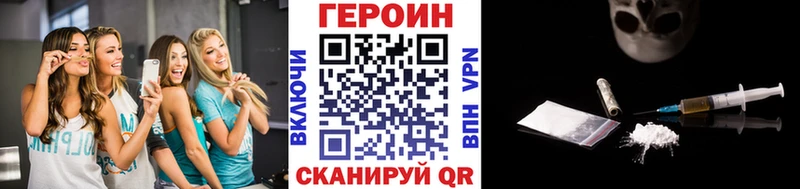hydra вход  Юрьевец  Героин хмурый 