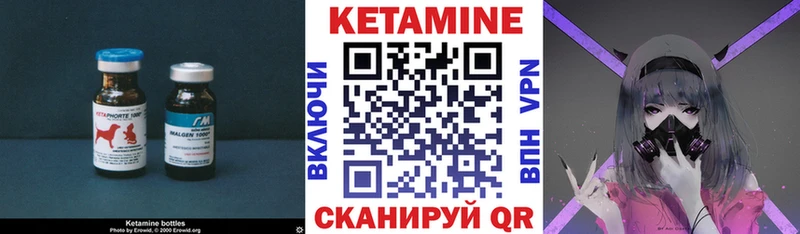 КЕТАМИН VHQ  ОМГ ОМГ tor  Юрьевец  сколько стоит 