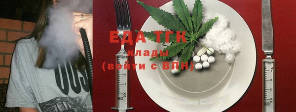 метамфетамин Пересвет