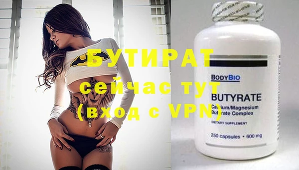 прущая мука Покров