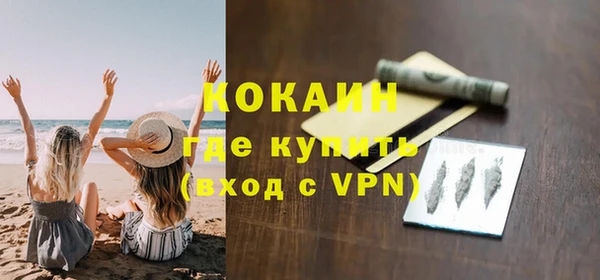 кокаин перу Пестово