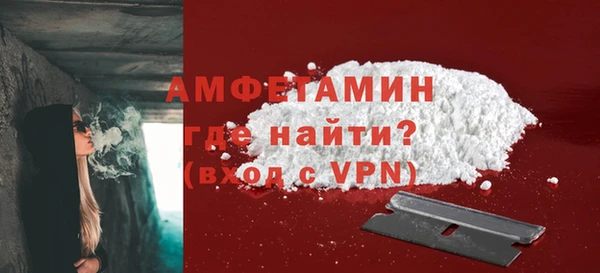 метамфетамин Пересвет