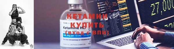 метамфетамин Пересвет