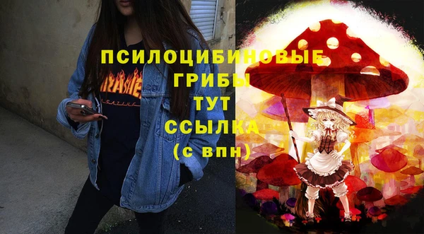 метамфетамин Пересвет