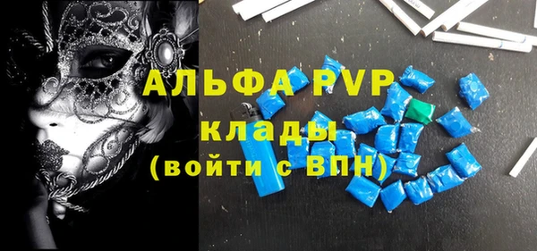 jwh Покровск