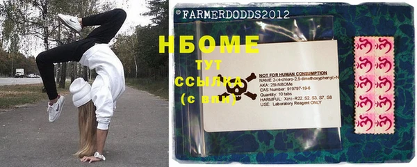 прущая мука Покачи
