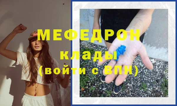 прущая мука Покров