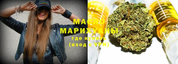 метамфетамин Пересвет