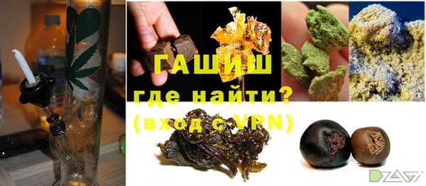 прущая мука Покачи