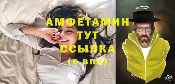 метамфетамин Пересвет