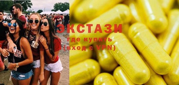 прущая мука Покачи