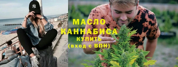 метамфетамин Пересвет