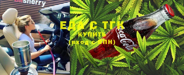 метамфетамин Пересвет