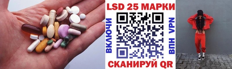 даркнет состав  Юрьевец  LSD-25 экстази кислота 