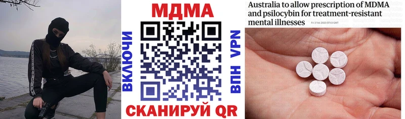 MDMA VHQ  Юрьевец 