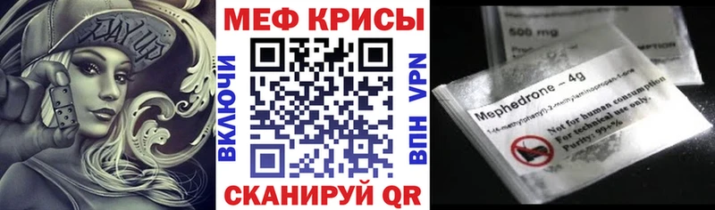 блэк спрут ONION  Юрьевец  Меф VHQ 