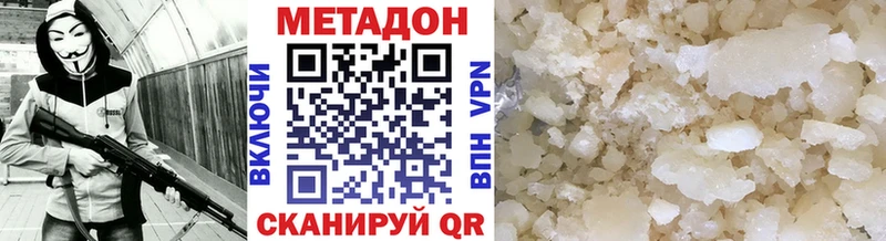 Метадон кристалл  omg ССЫЛКА  Юрьевец 