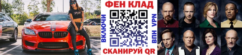 гидра ТОР Юрьевец Первитин пудра