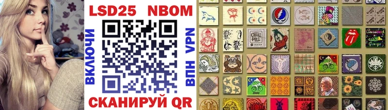 закладки  Юрьевец  Марки NBOMe 1500мкг 