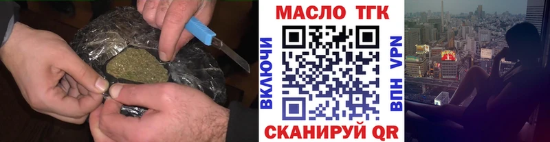 наркота  Юрьевец  ссылка на мегу   ТГК гашишное масло 