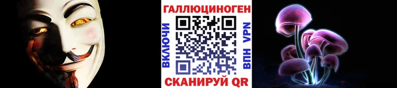 Псилоцибиновые грибы прущие грибы Юрьевец